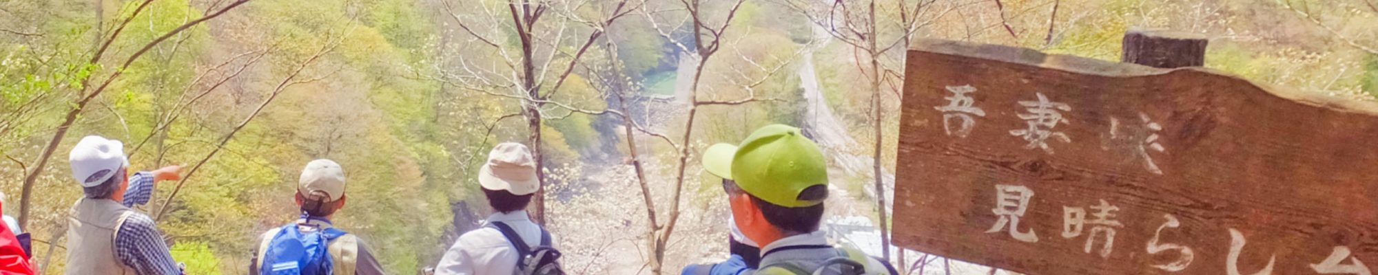 北軽井沢に滞在して観光・体験する