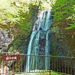 「世立八滝」ハイキングと「尻焼温泉」入浴